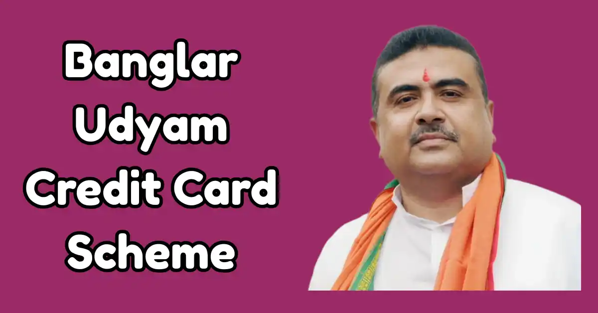 Banglar Udyam Credit Card Scheme