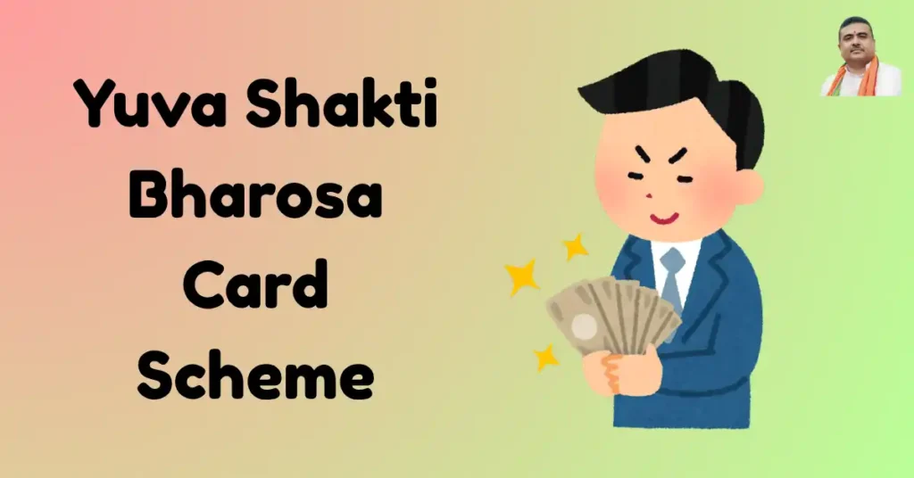 Yuva Shakti Bharosa Card Scheme (1)