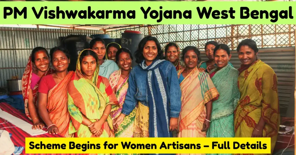 PM Vishwakarma Yojana West Bengal (1)
