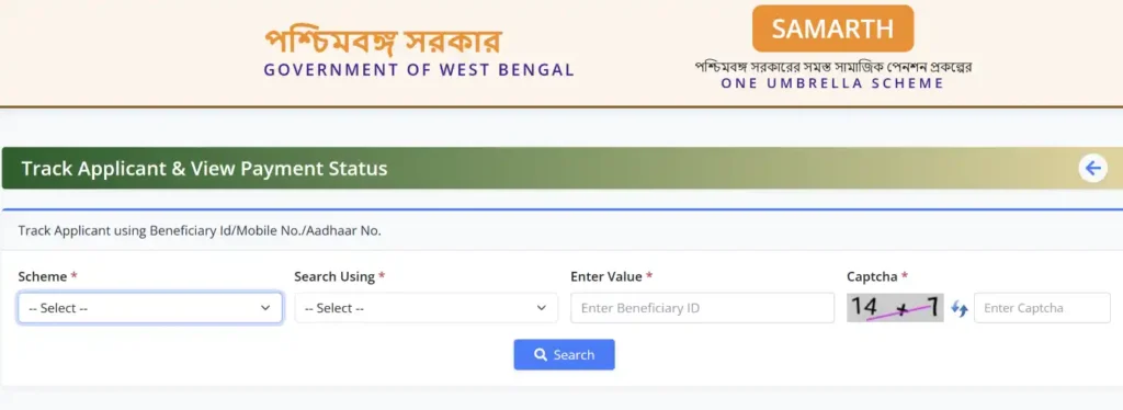 Samarth Portal WB