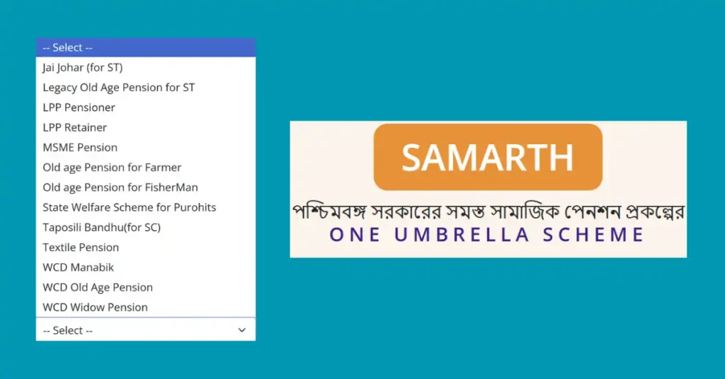 Samarth Portal West Bengal One Umbrella Scheme