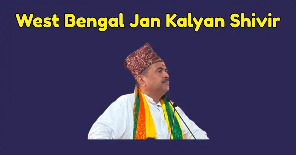 West Bengal Jan Kalyan Shivir (3)