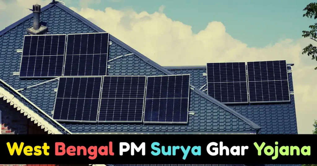 West Bengal PM Surya Ghar Yojana (1)