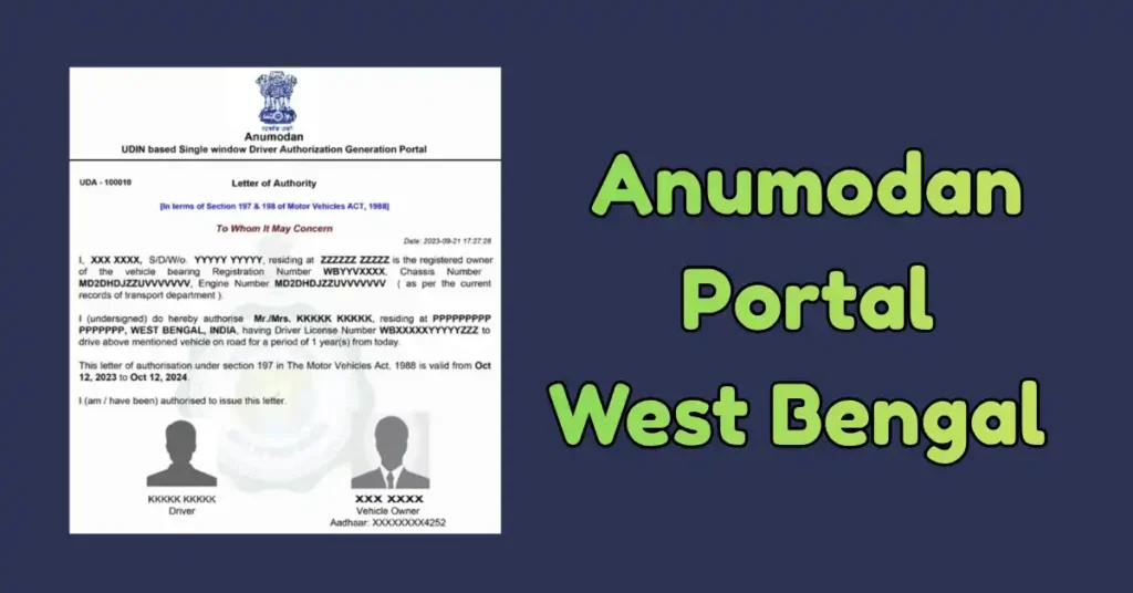 Anumodan Portal West Bengal