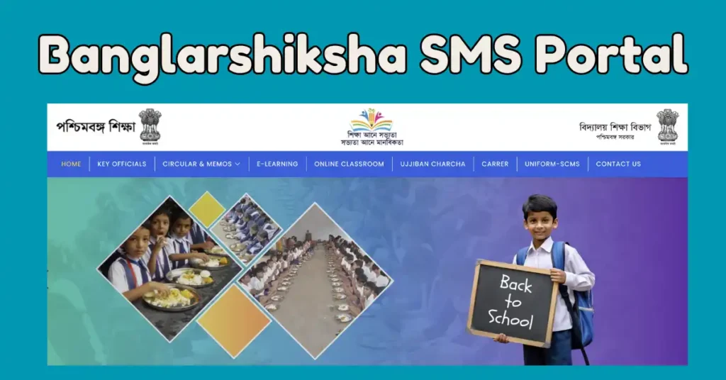 Banglarshiksha SMS Portal