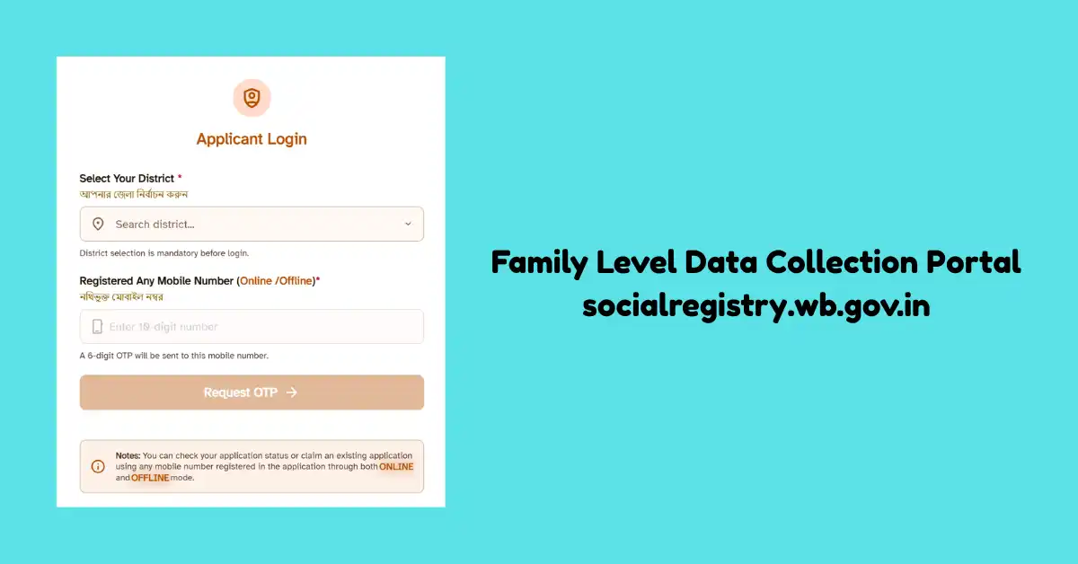 Family Level Data Collection Portal socialregistry.wb.gov.in