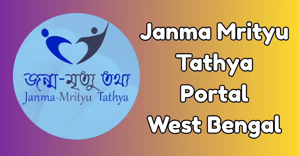 Janma Mrityu Tathya Portal West Bengal