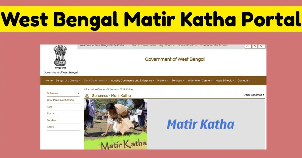 Matir Katha Portal (1)