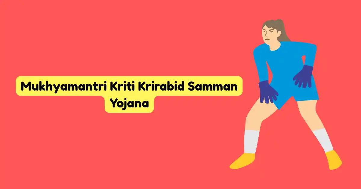 Mukhyamantri Kriti Krirabid Samman Yojana (1)