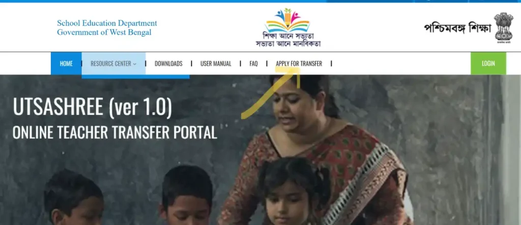 Utsashree Portal for Teachers Transfer Z11