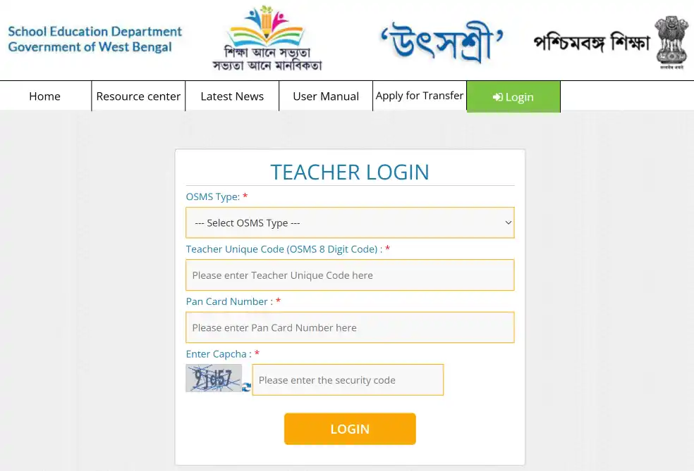 Utsashree Portal for Teachers Transfer z33