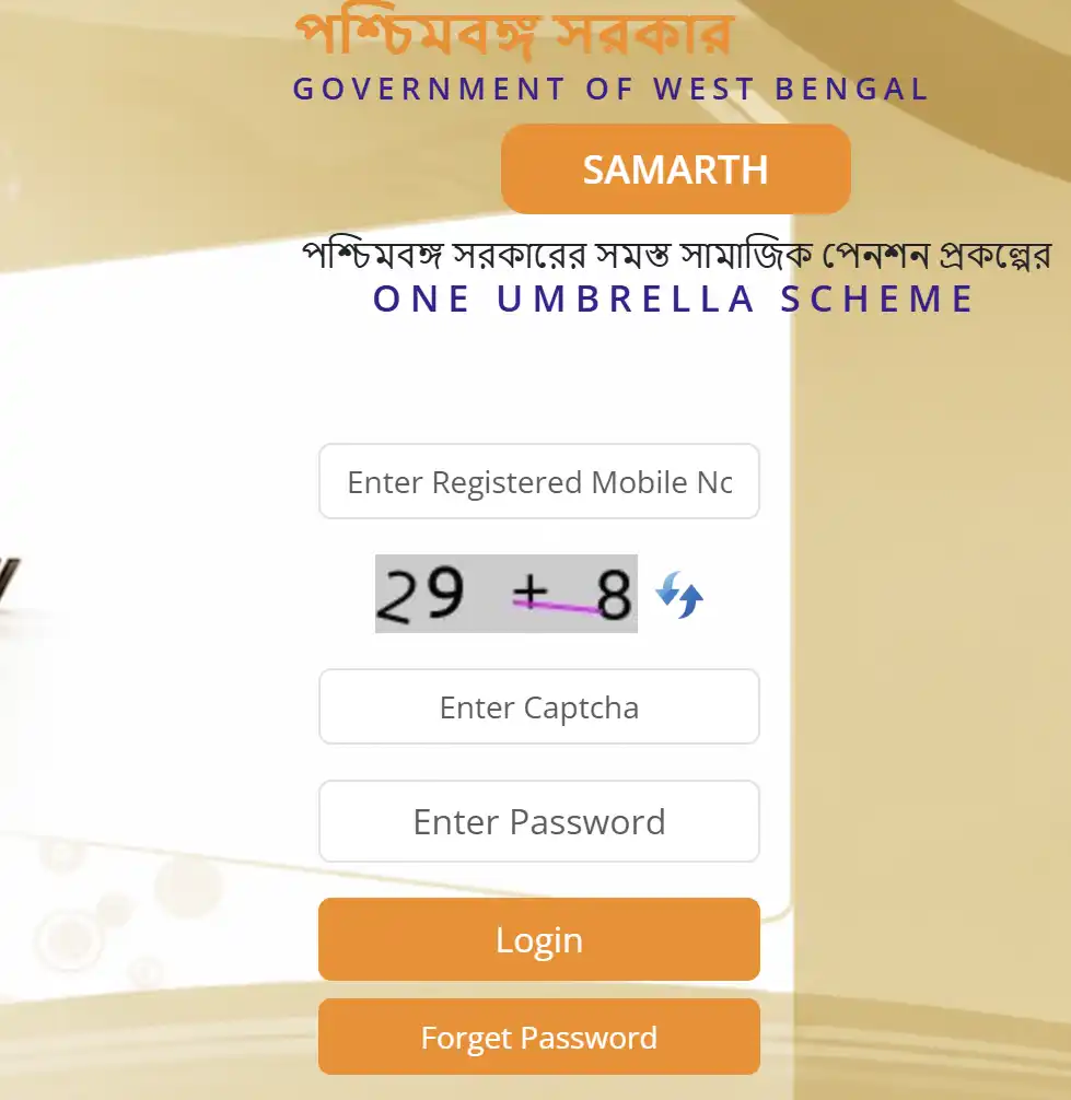 samarth.wb.gov.in Portal