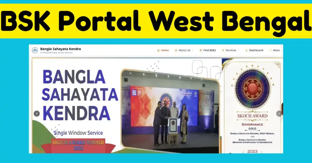 BSK Portal West Bengal
