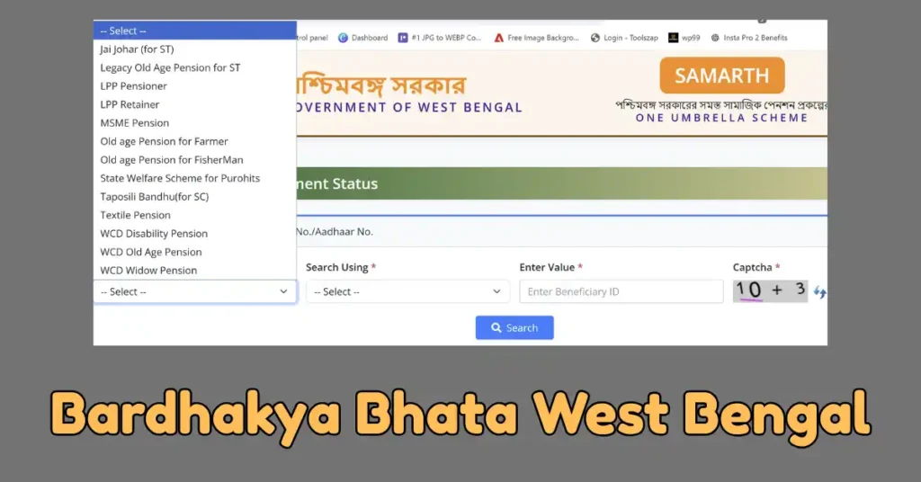 Bardhakya Bhata West Bengal (1)