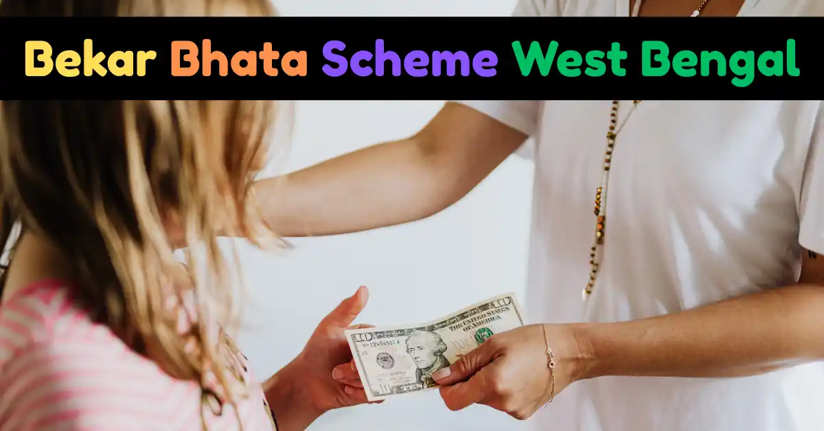 Bekar Bhata Scheme West Bengal (1)