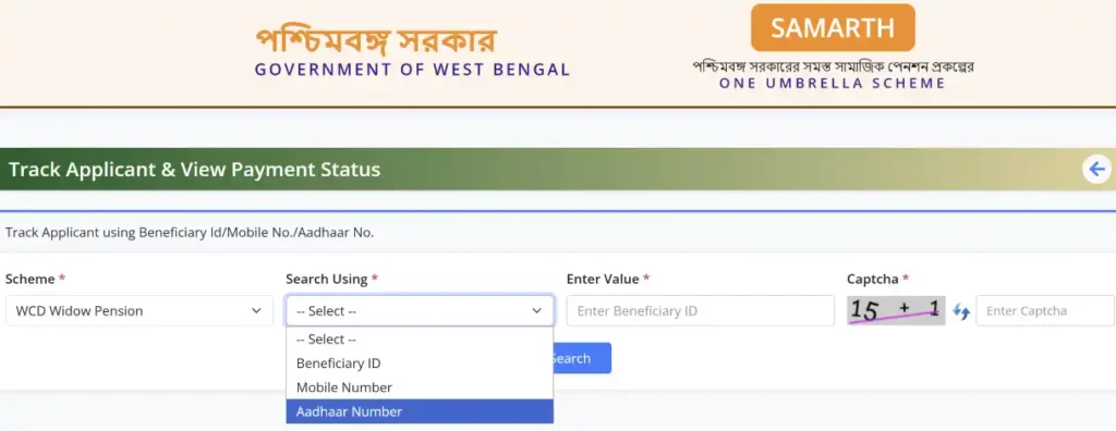 Bidhoba Bhata Status Check (2)