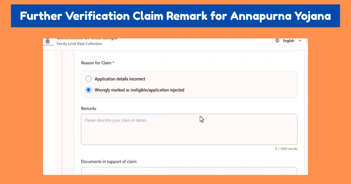 Further Verification Claim Remark for Annapurna Yojana (1)