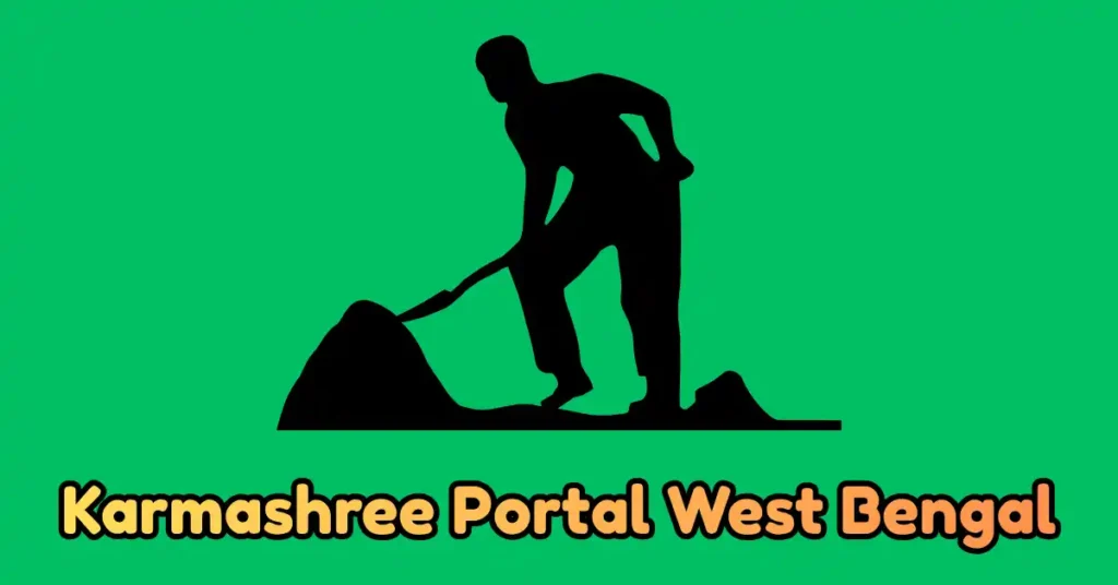 Karmashree Portal West Bengal
