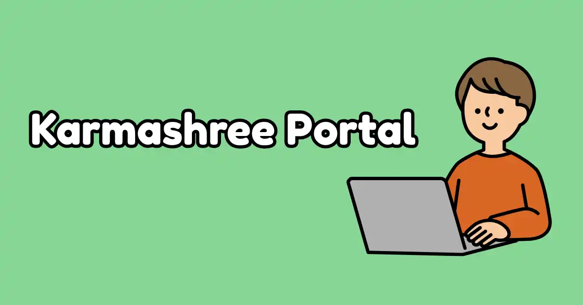 Karmashree Portal