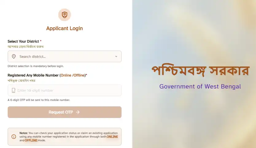 Socialregistry wb gov in Self Registration