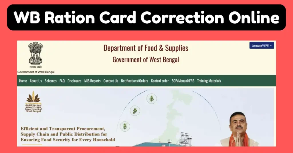 WB Ration Card Correction Online