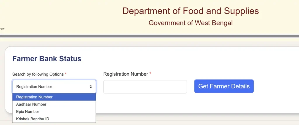 WB e Paddy Status Check West Bengal