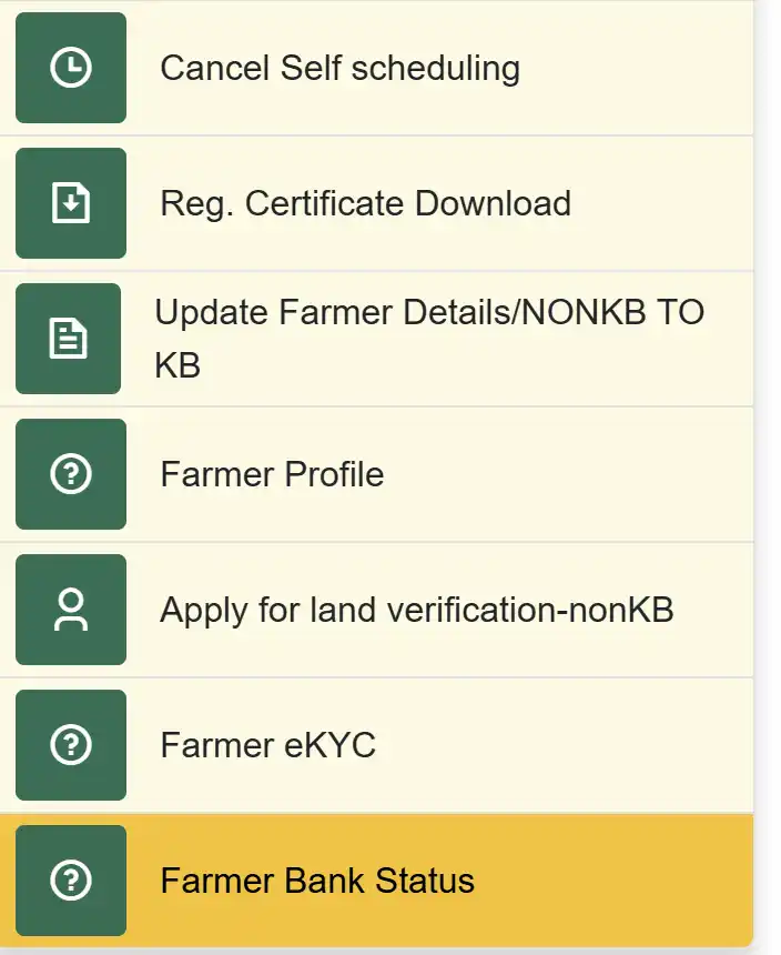 WB e Paddy Status Check
