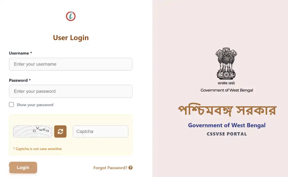 dvet wb gov in Portal