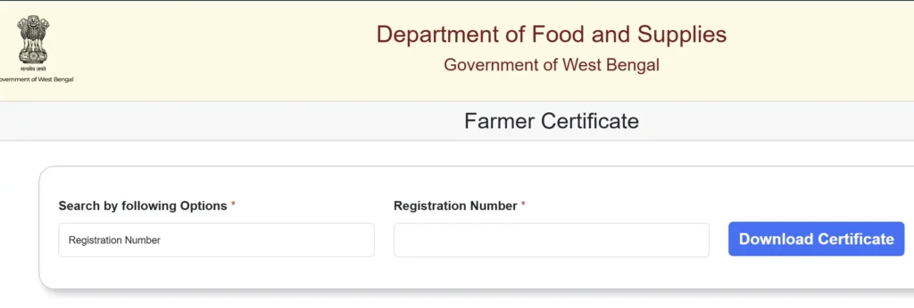 e Paddy wb Registration Certificate Download (2)