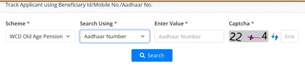 samarth wb gov in Track Applicant Public 3