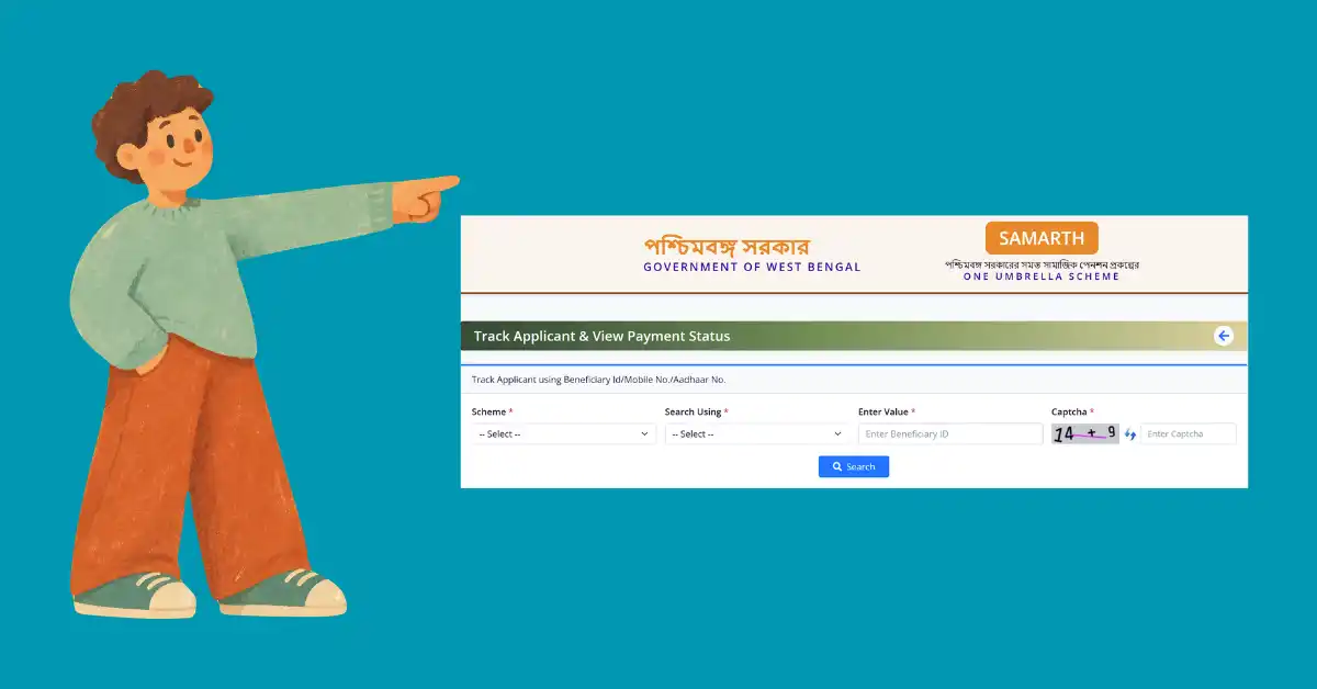 samarth wb gov in Track Applicant Public